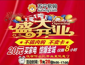 2026年开业避开月破，有没有推荐的最佳开业吉日？