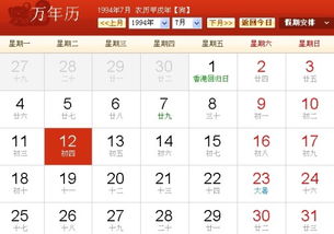 2.2 星座运势瞎扯淡