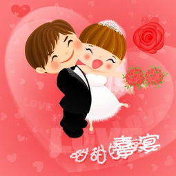 生肖配对与婚姻缘分的神秘联系