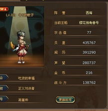 四、 看看别人的名字，怎么这么牛逼？