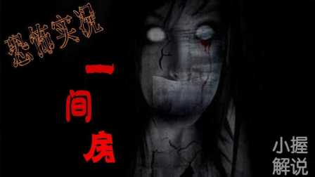 敲门声中的害怕