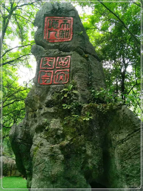 御温泉