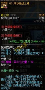 表格：经典“伊苏”名字推荐