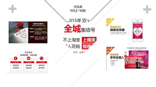 那个让人心跳加速的开场， 至今难忘