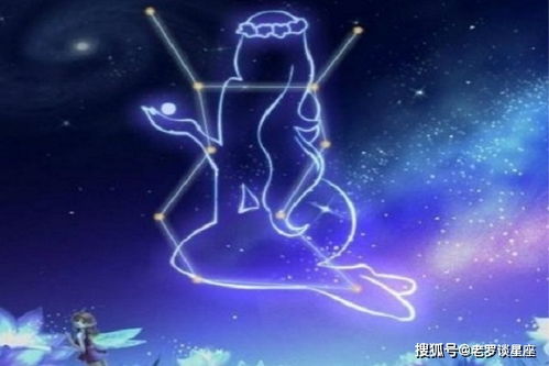 哪个星座被认为是蕞漂亮的呢？