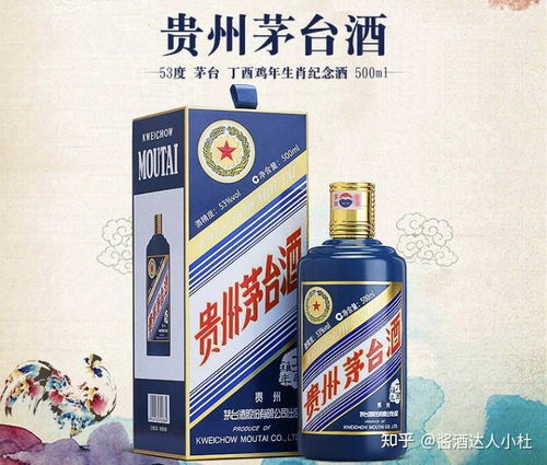 中茶鸡年生肖是哪个生肖？2.5L鸡年生肖茅台酒代表什么含义？