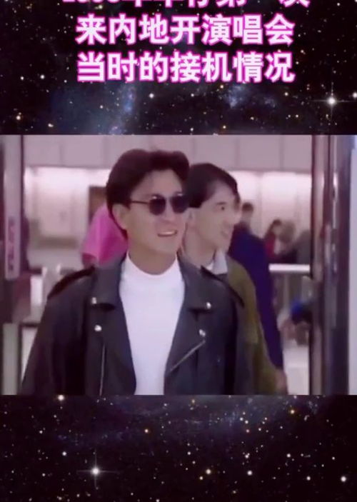 四、 93年的你，其实没那么失败