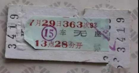 买票就像打仗 各种姿势都试过了
