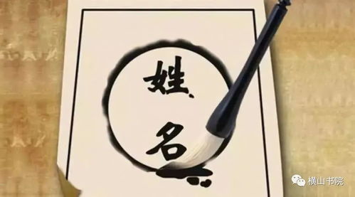 名字里头藏着玄机
