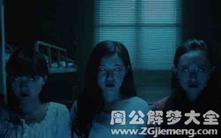 闹鬼梦的含义
