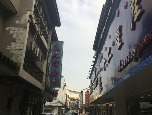 6塊錢一根の脆皮年糕:藏著房租の保密