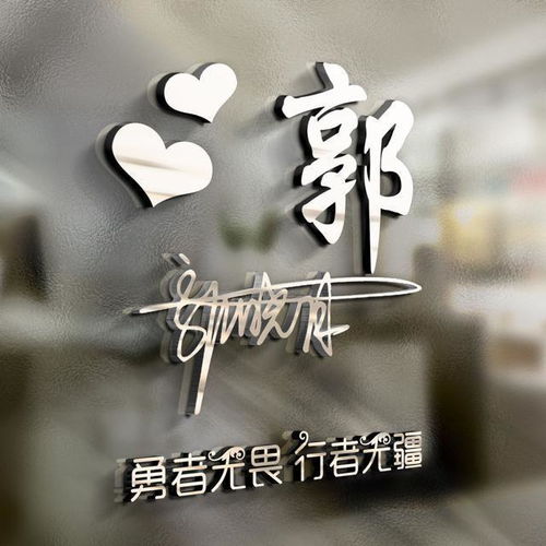 第二一部分：怎样给自己取个与众不同的名字
