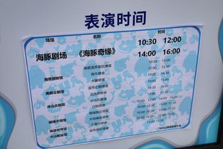 震惊！武汉海昌极地门票黑幕大曝光！2026年运势不佳者慎入！