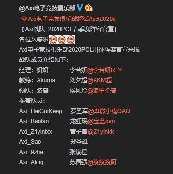 剑锋金命选手机号，头像改写适合什么风格？