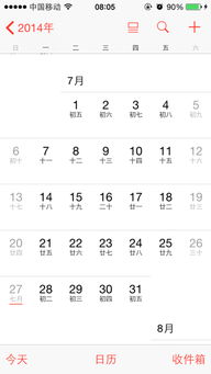 2018年今天黄历属什么，今天旧历属什么？