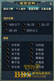 4. “阴阳错位”——阴阳不平衡怎么办？