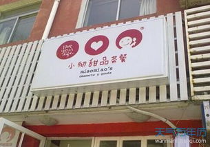 一、 鱼具店命名的十分沉关键性