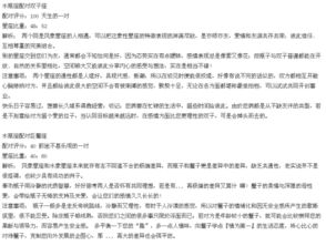 水瓶男与哪个星座女婚恋最匹配？