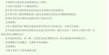 奇怪符号·混沌段落（第①段）