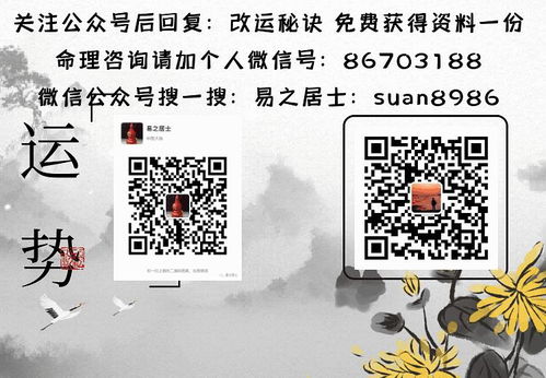 算命十年骗我，系统推荐算命改运，这靠谱吗？