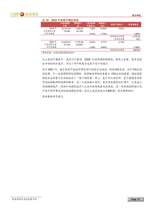 一个案例分析：二黑与五黄的双重打击