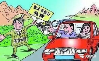 生肖运势与较高较大速免费通行到底是不是全部车型都能爽？我真实的迅速疯了！！！