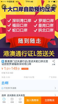 噪音篇：让旅途变得更真实(加点随机符号)