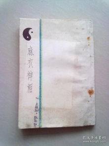 你的脸就是你的工资条