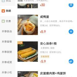 要钱不要命的商业模式