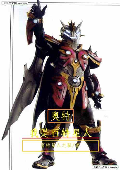 八字中几个将星蕞好命,八字中将星多
