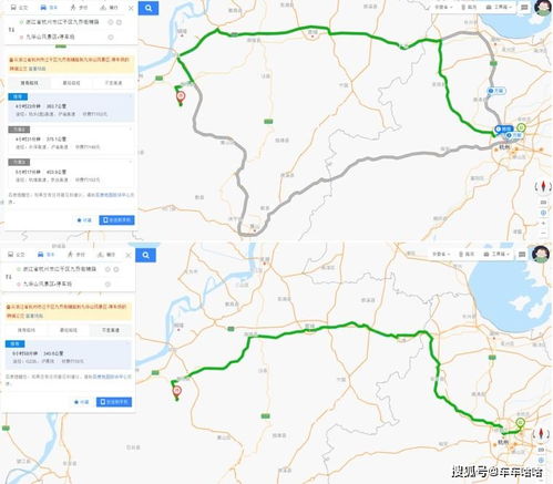 S331省道的爱恨情仇