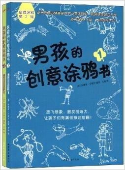 四、古今交融：从国学典籍汲取灵感之路