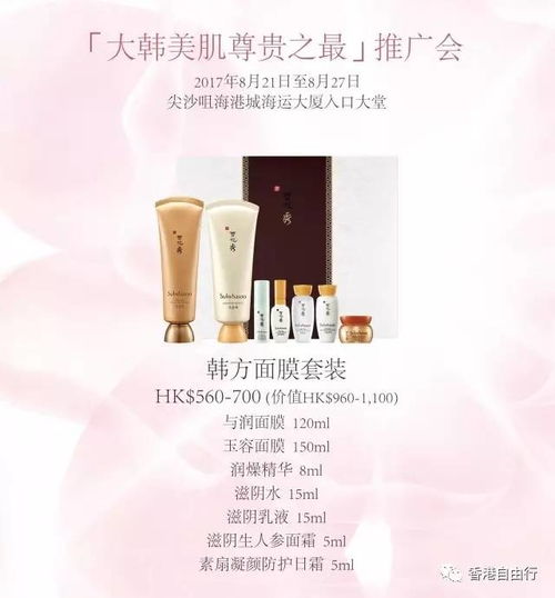 郑州雪花秀专柜奇遇记：一场关于面霜的荒诞剧