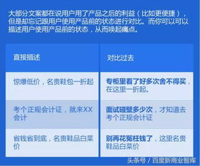 高效营销手段在旅游行业中运用：被套路的艺术