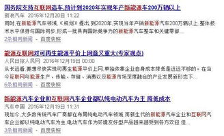 价格查询：旅行者的救命稻草还是陷阱？