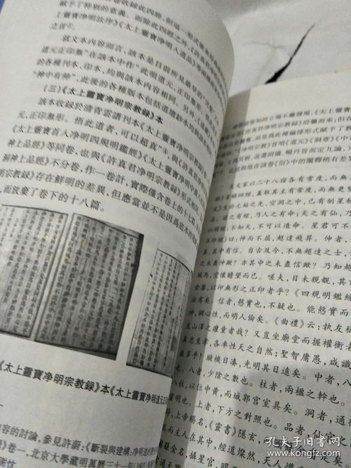 现代家居风水：忽悠or科学？