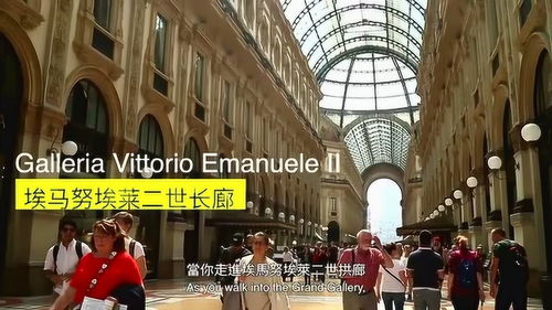 时尚的脉搏：现代罗马的嘈杂街头