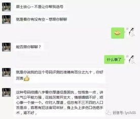 如何通过手机查询手机号码的吉凶信息？