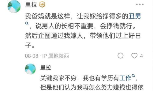 思字的文化底蕴内涵与起名解析：当前这个字真实的很牛