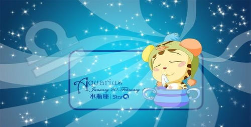 其他活在梦里的星座