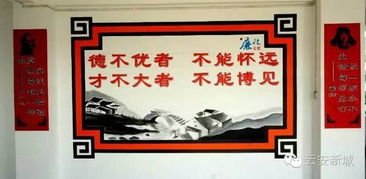 风水布局的惊天骗局