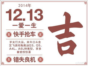 2025年12月有哪些良辰吉日适合举办重要活动？