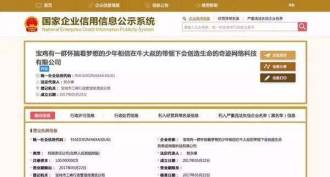 最崭新趋势报告：2024年最受欢迎命名元素
