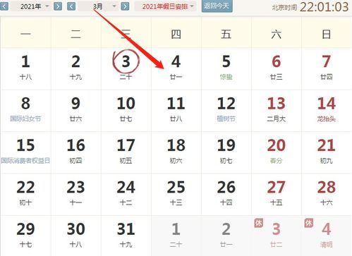 2026年3月26日属蛇人运势如何？
