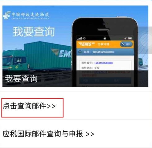 车牌吉凶在线查询，新车牌邮寄后如何查询吉凶？