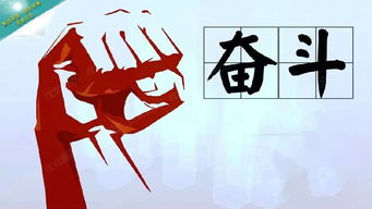 73这个数理值代表志高力微的努力奋斗，那么它是否预示着半吉的征兆呢？