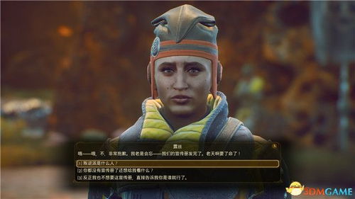 幽魂向我诉说冤屈：一场惊天阴谋