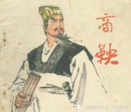 2、惯与古芮国的猜想