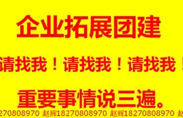 气炸了！48人团建被售票员一句话整破防