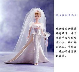 金牛座：土得掉渣的保守款